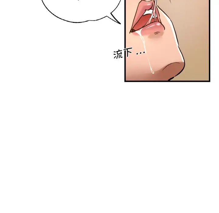 [韩国漫画] 瑜珈初体验 乱伦,熟女人妻,巨乳大奶,不伦#[161P]-46