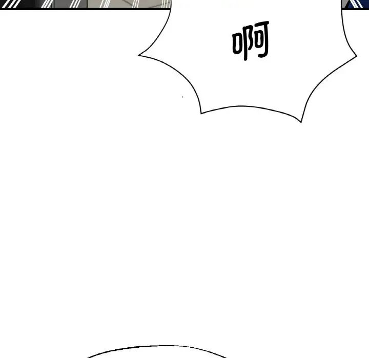 [韩国漫画] 瑜珈初体验 乱伦,熟女人妻,巨乳大奶,不伦#[161P]-94