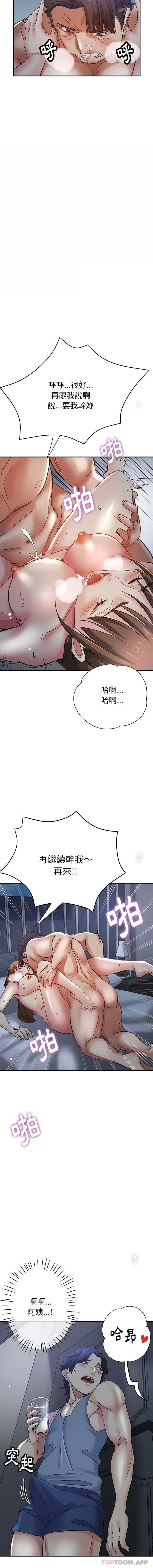 [韩国漫画] 瑜珈初体验 乱伦,熟女人妻,巨乳大奶,不伦#[16P]-14