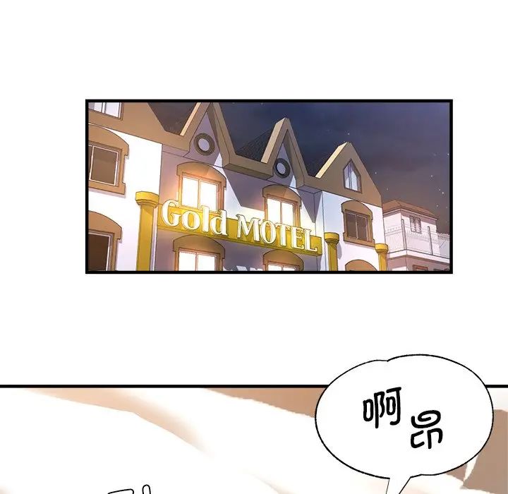 [韩国漫画] 瑜珈初体验 乱伦,熟女人妻,巨乳大奶,不伦#[143P]-101