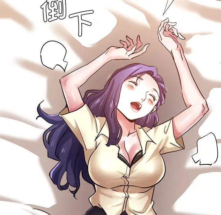 [韩国漫画] 瑜珈初体验 乱伦,熟女人妻,巨乳大奶,不伦#[143P]-102