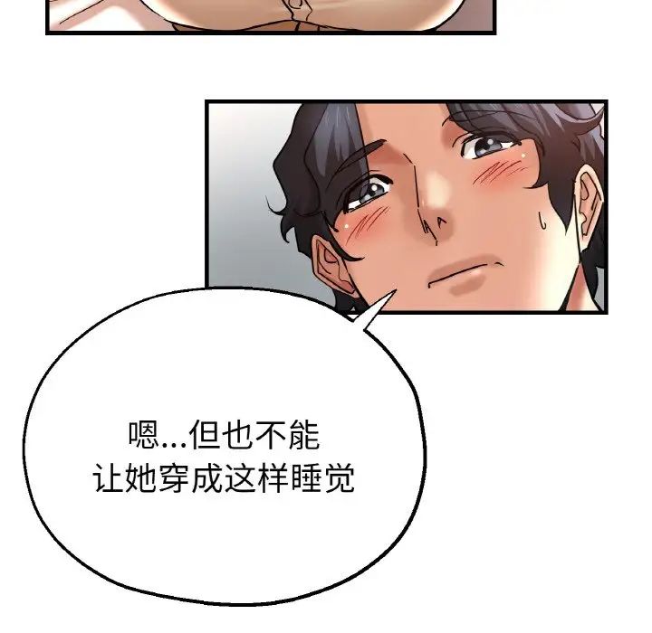 [韩国漫画] 瑜珈初体验 乱伦,熟女人妻,巨乳大奶,不伦#[143P]-107