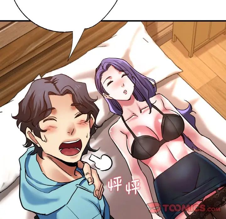 [韩国漫画] 瑜珈初体验 乱伦,熟女人妻,巨乳大奶,不伦#[143P]-111