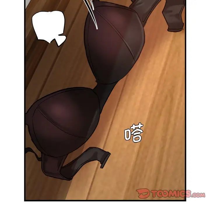 [韩国漫画] 瑜珈初体验 乱伦,熟女人妻,巨乳大奶,不伦#[143P]-117