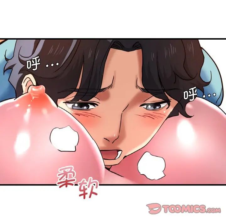 [韩国漫画] 瑜珈初体验 乱伦,熟女人妻,巨乳大奶,不伦#[143P]-129