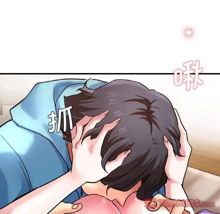 [韩国漫画] 瑜珈初体验 乱伦,熟女人妻,巨乳大奶,不伦#[143P]-141