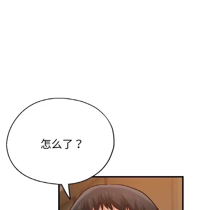 [韩国漫画] 瑜珈初体验 乱伦,熟女人妻,巨乳大奶,不伦#[143P]-19