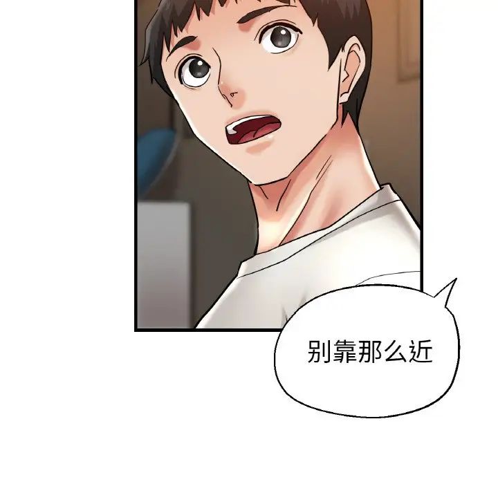 [韩国漫画] 瑜珈初体验 乱伦,熟女人妻,巨乳大奶,不伦#[143P]-20