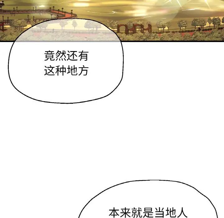 [韩国漫画] 瑜珈初体验 乱伦,熟女人妻,巨乳大奶,不伦#[143P]-29