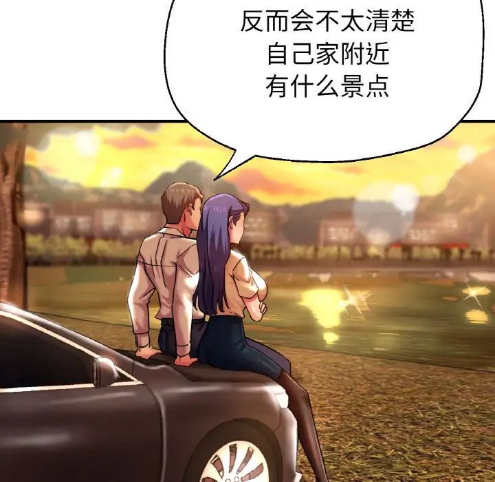 [韩国漫画] 瑜珈初体验 乱伦,熟女人妻,巨乳大奶,不伦#[143P]-30