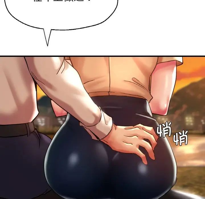 [韩国漫画] 瑜珈初体验 乱伦,熟女人妻,巨乳大奶,不伦#[143P]-32