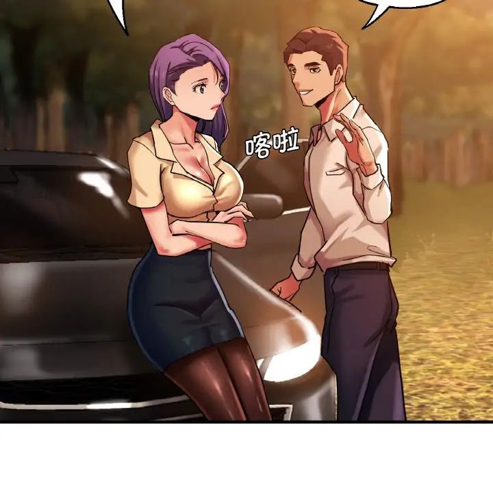 [韩国漫画] 瑜珈初体验 乱伦,熟女人妻,巨乳大奶,不伦#[143P]-40