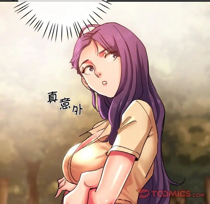 [韩国漫画] 瑜珈初体验 乱伦,熟女人妻,巨乳大奶,不伦#[143P]-45