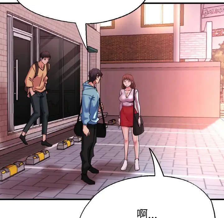 [韩国漫画] 瑜珈初体验 乱伦,熟女人妻,巨乳大奶,不伦#[143P]-49