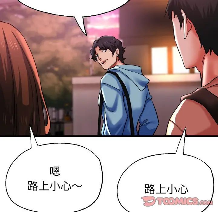 [韩国漫画] 瑜珈初体验 乱伦,熟女人妻,巨乳大奶,不伦#[143P]-51