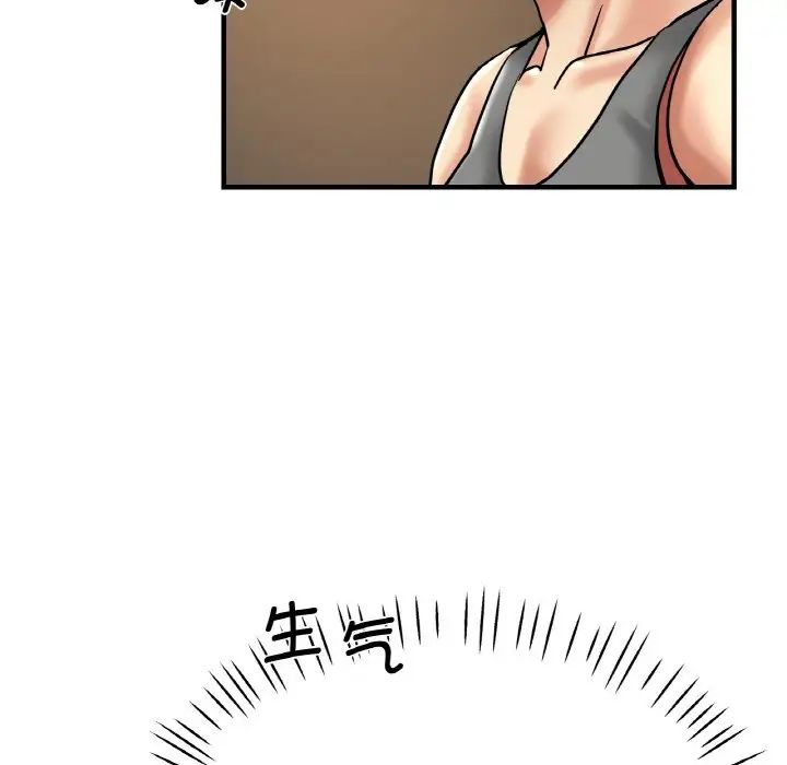[韩国漫画] 瑜珈初体验 乱伦,熟女人妻,巨乳大奶,不伦#[143P]-6