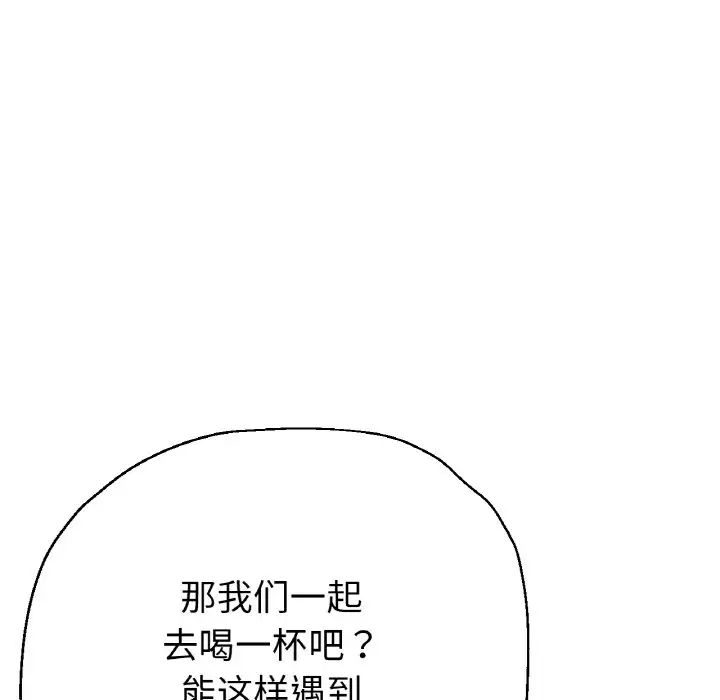 [韩国漫画] 瑜珈初体验 乱伦,熟女人妻,巨乳大奶,不伦#[143P]-68