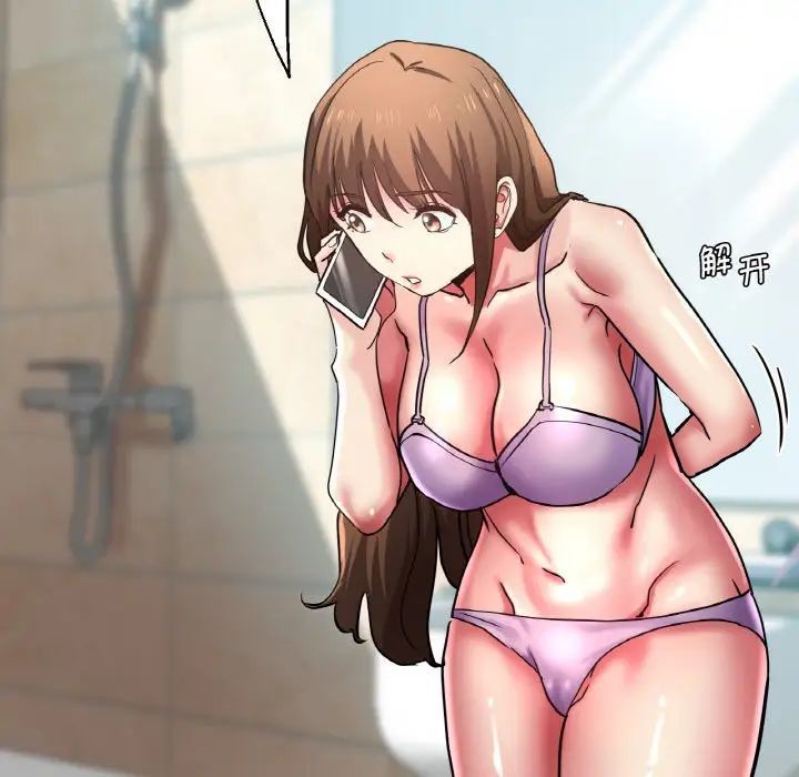 [韩国漫画] 瑜珈初体验 乱伦,熟女人妻,巨乳大奶,不伦#[143P]-72