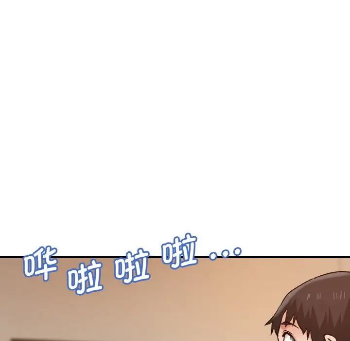 [韩国漫画] 瑜珈初体验 乱伦,熟女人妻,巨乳大奶,不伦#[143P]-78