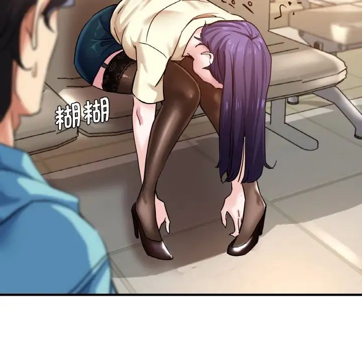 [韩国漫画] 瑜珈初体验 乱伦,熟女人妻,巨乳大奶,不伦#[143P]-86