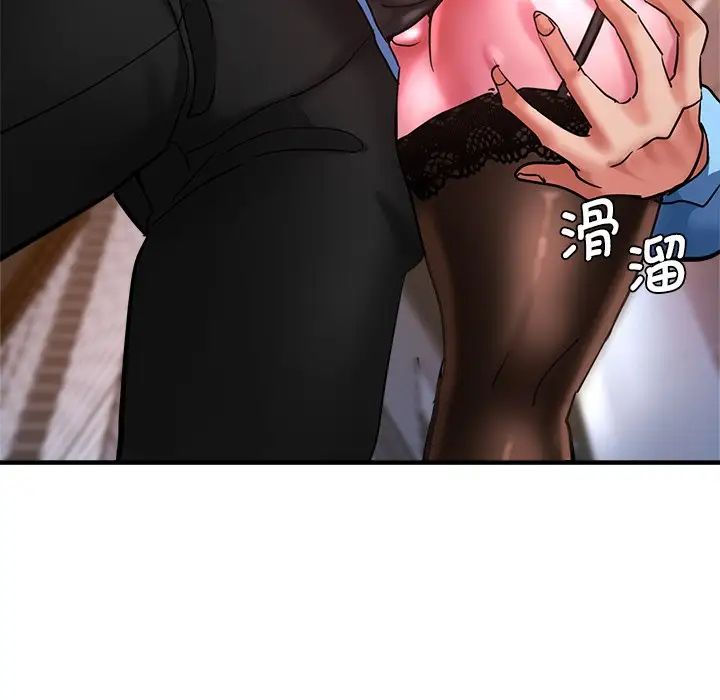 [韩国漫画] 瑜珈初体验 乱伦,熟女人妻,巨乳大奶,不伦#[143P]-96