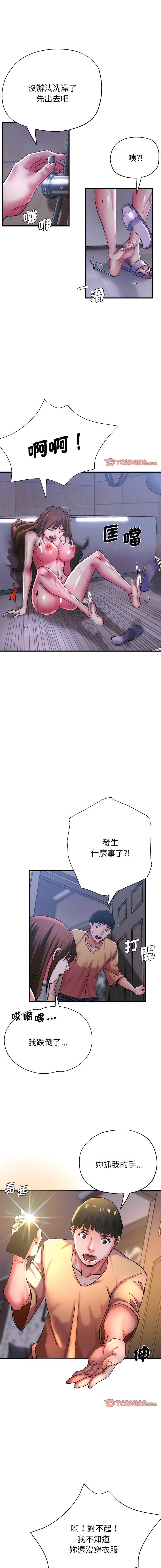 [韩国漫画] 瑜珈初体验 乱伦,熟女人妻,巨乳大奶,不伦#[17P]-4