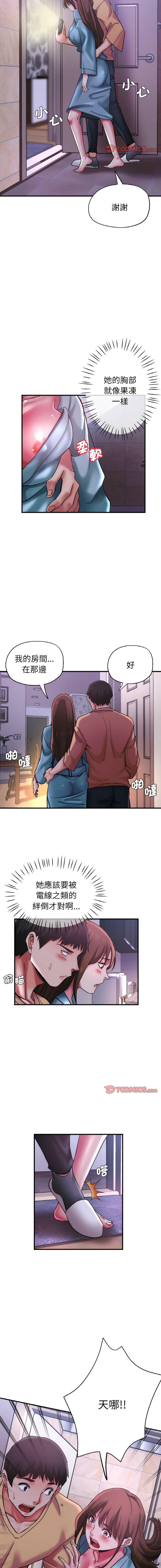 [韩国漫画] 瑜珈初体验 乱伦,熟女人妻,巨乳大奶,不伦#[17P]-6