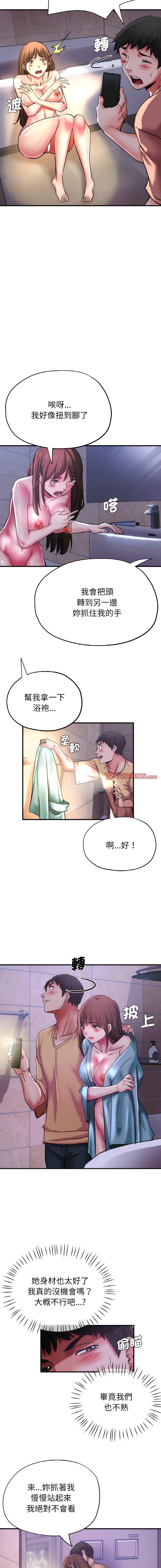 [韩国漫画] 瑜珈初体验 乱伦,熟女人妻,巨乳大奶,不伦#[17P]-8