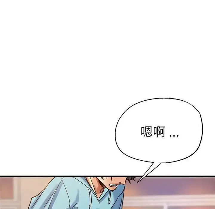 [韩国漫画] 瑜珈初体验 乱伦,熟女人妻,巨乳大奶,不伦#[148P]-107