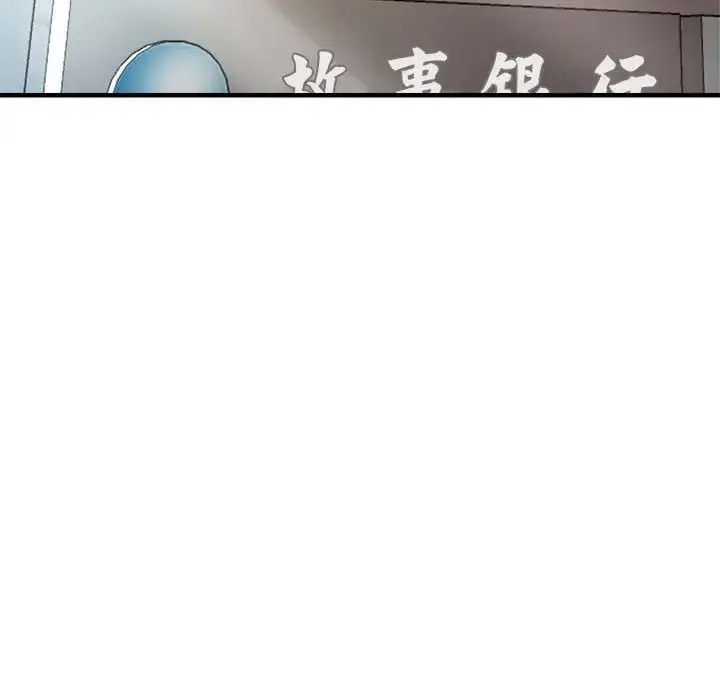 [韩国漫画] 瑜珈初体验 乱伦,熟女人妻,巨乳大奶,不伦#[148P]-113