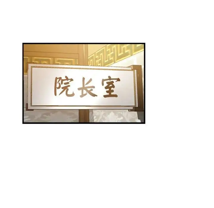 [韩国漫画] 瑜珈初体验 乱伦,熟女人妻,巨乳大奶,不伦#[148P]-116