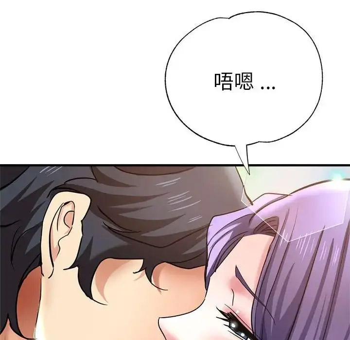 [韩国漫画] 瑜珈初体验 乱伦,熟女人妻,巨乳大奶,不伦#[148P]-12