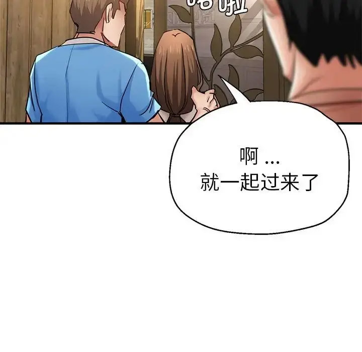 [韩国漫画] 瑜珈初体验 乱伦,熟女人妻,巨乳大奶,不伦#[148P]-120