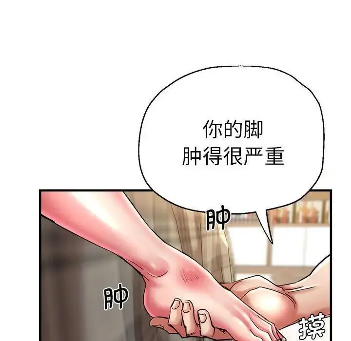 [韩国漫画] 瑜珈初体验 乱伦,熟女人妻,巨乳大奶,不伦#[148P]-121