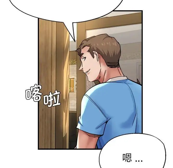 [韩国漫画] 瑜珈初体验 乱伦,熟女人妻,巨乳大奶,不伦#[148P]-125