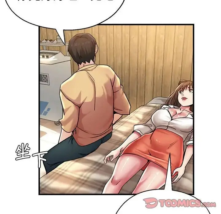 [韩国漫画] 瑜珈初体验 乱伦,熟女人妻,巨乳大奶,不伦#[148P]-128