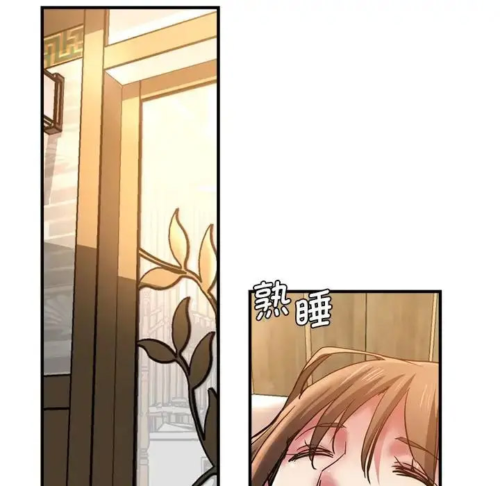 [韩国漫画] 瑜珈初体验 乱伦,熟女人妻,巨乳大奶,不伦#[148P]-141