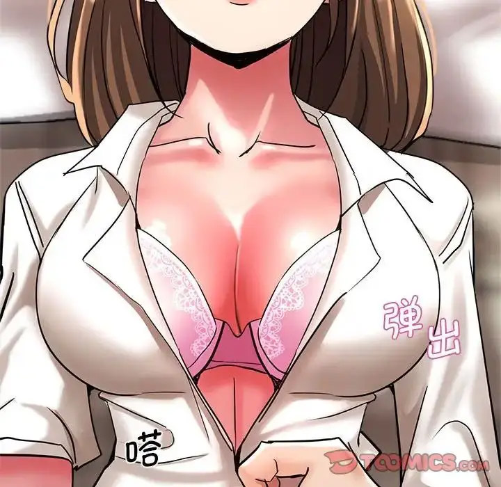 [韩国漫画] 瑜珈初体验 乱伦,熟女人妻,巨乳大奶,不伦#[148P]-146