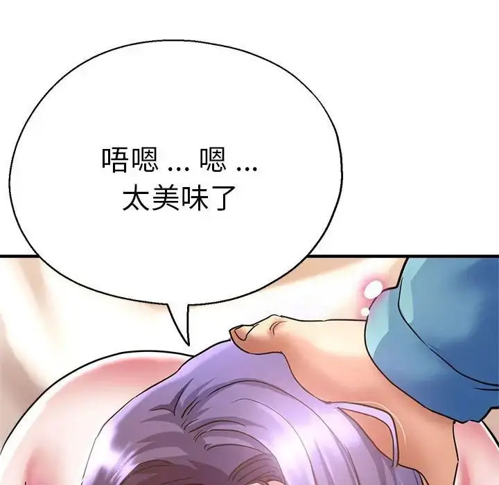 [韩国漫画] 瑜珈初体验 乱伦,熟女人妻,巨乳大奶,不伦#[148P]-26