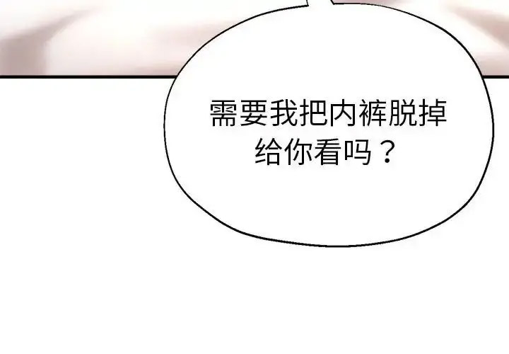 [韩国漫画] 瑜珈初体验 乱伦,熟女人妻,巨乳大奶,不伦#[148P]-4