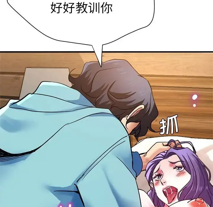 [韩国漫画] 瑜珈初体验 乱伦,熟女人妻,巨乳大奶,不伦#[148P]-66