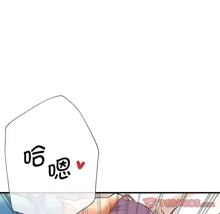 [韩国漫画] 瑜珈初体验 乱伦,熟女人妻,巨乳大奶,不伦#[148P]-69