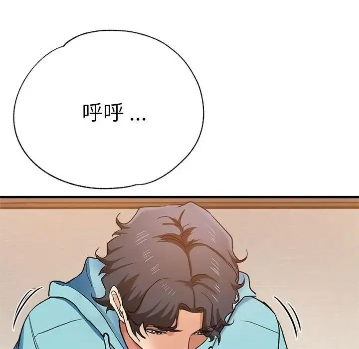 [韩国漫画] 瑜珈初体验 乱伦,熟女人妻,巨乳大奶,不伦#[148P]-72