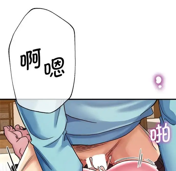 [韩国漫画] 瑜珈初体验 乱伦,熟女人妻,巨乳大奶,不伦#[148P]-77
