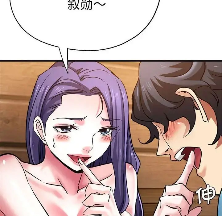 [韩国漫画] 瑜珈初体验 乱伦,熟女人妻,巨乳大奶,不伦#[148P]-8