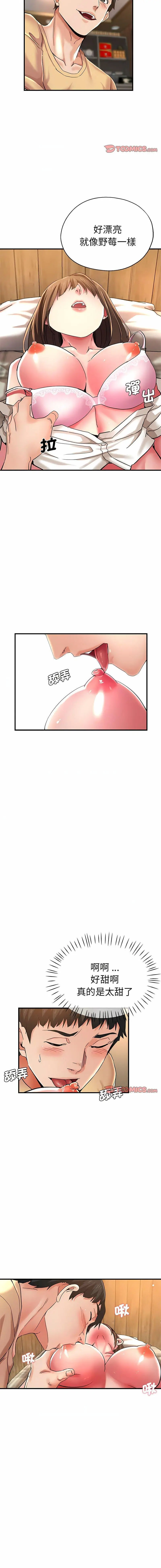 [韩国漫画] 瑜珈初体验 乱伦,熟女人妻,巨乳大奶,不伦#[15P]-3