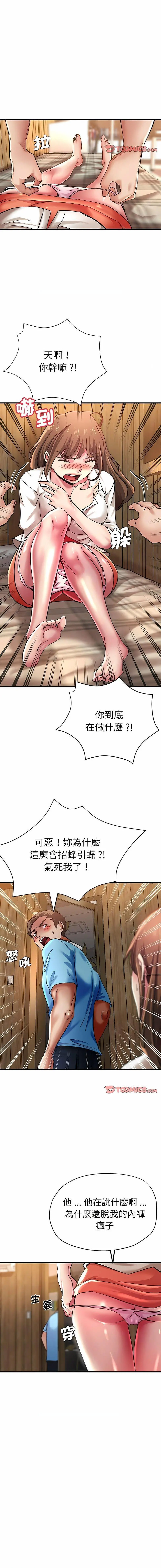 [韩国漫画] 瑜珈初体验 乱伦,熟女人妻,巨乳大奶,不伦#[15P]-6