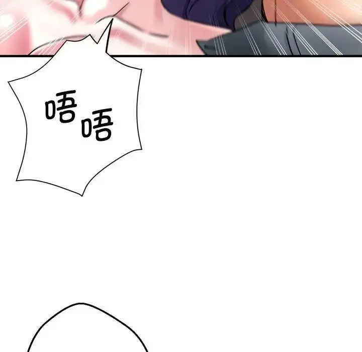 [韩国漫画] 瑜珈初体验 乱伦,熟女人妻,巨乳大奶,不伦#[144P]-102