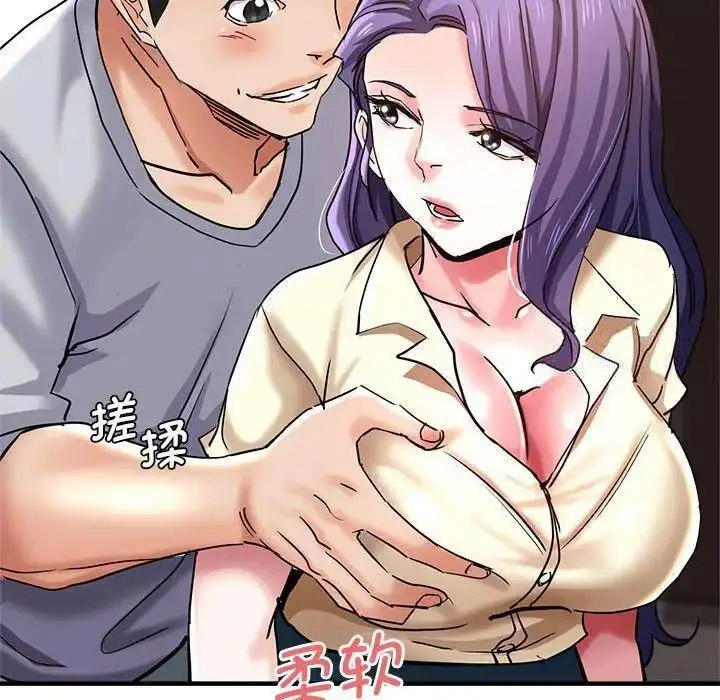 [韩国漫画] 瑜珈初体验 乱伦,熟女人妻,巨乳大奶,不伦#[144P]-11