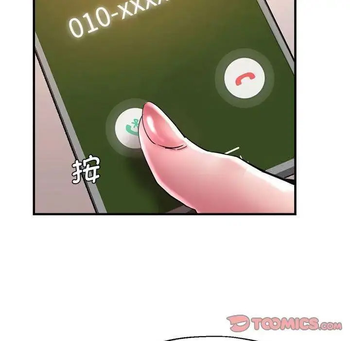 [韩国漫画] 瑜珈初体验 乱伦,熟女人妻,巨乳大奶,不伦#[144P]-110